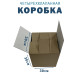 Fefco 2114 - Коробка четырехклапанная с внутренними разделителями 30х30х30 см