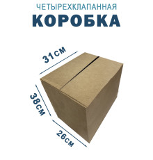 Fefco 2114 - Коробка четырехклапанная с внутренними разделителями 31х26х38 см