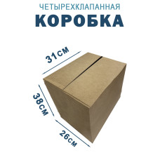 31х26х38 см