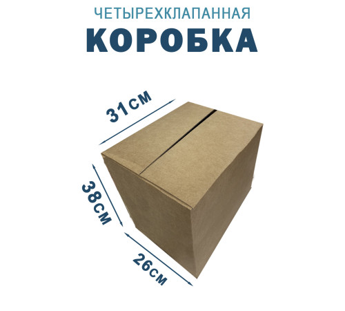 Fefco 2114 - Коробка четырехклапанная с внутренними разделителями 31х26х38 см