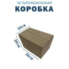 36х20х20 см 