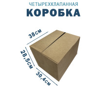 Fefco 2114 - Коробка четырехклапанная с внутренними разделителями 38х30,4х28,5 см