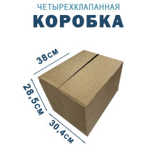 Fefco 2114 - Коробка четырехклапанная с внутренними разделителями 38х30,4х28,5 см