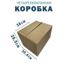 38х30,4х28,5 см