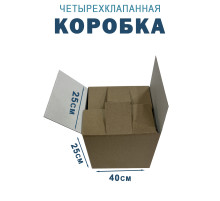 Fefco 2114 - Коробка четырехклапанная с внутренними разделителями 40х25х25 см