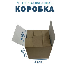 40х30х40 см