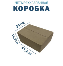Fefco 2114 - Коробка четырехклапанная с внутренними разделителями 41,2х31х16,5 см