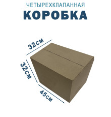 Fefco 2114 - Коробка четырехклапанная с внутренними разделителями 45х32х32 см