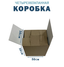 Fefco 2114 - Коробка четырехклапанная с внутренними разделителями 50х30х30 см