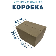 60х40х20 см