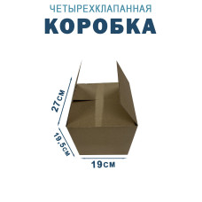 27х19х19,5 см
