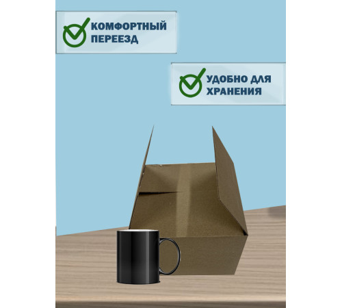 Fefco 2115 - Коробка четырехклапанная 30х25х17 см