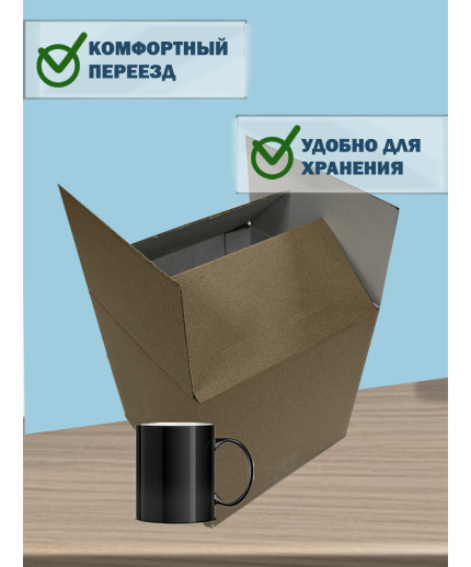 30х30х30 см 