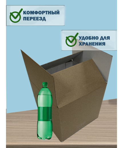 31х26х38 см 