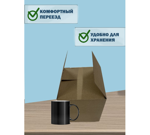 Fefco 2115 - Коробка четырехклапанная 36х20х20 см
