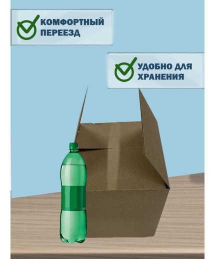 40х25х25 см