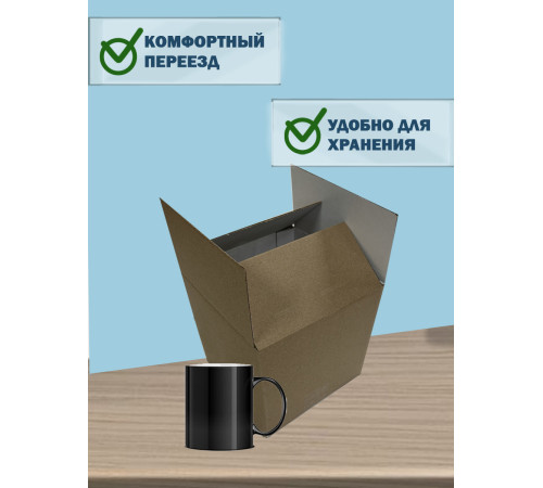 Fefco 2115 - Коробка четырехклапанная 40х30х20 см