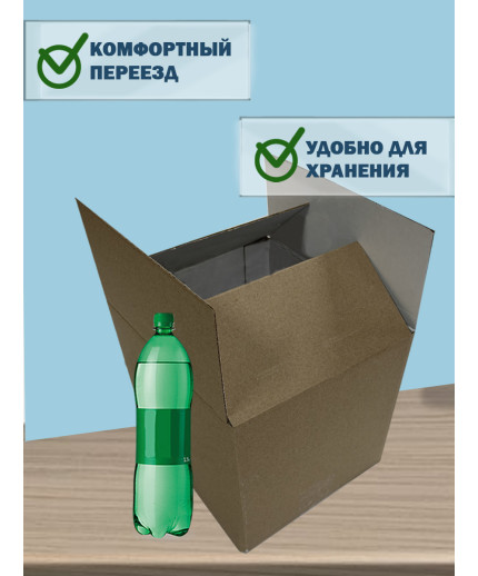 45х32х32 см 