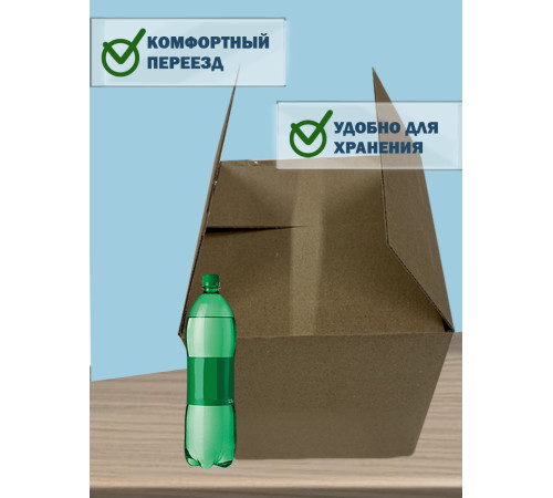 Fefco 2115 - Коробка четырехклапанная 55х35х35 см 