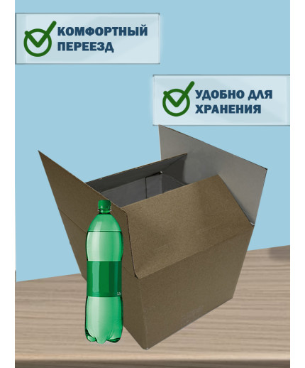 60х40х20 см 