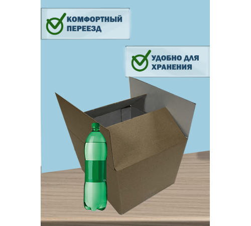 Fefco 2115 - Коробка четырехклапанная 60х40х20 см 