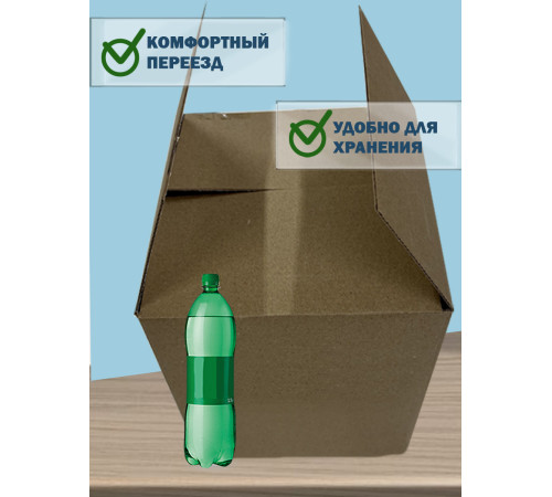 Fefco 2115 - Коробка четырехклапанная 60х40х40 см 