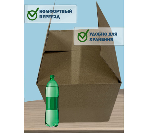 Fefco 2115 - Коробка четырехклапанная 80х55х55 см 
