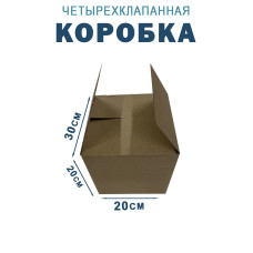 30х20х20 см