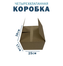 Fefco 2115 - Коробка четырехклапанная 30х25х17 см