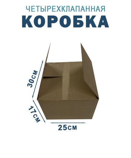 30х25х17 см