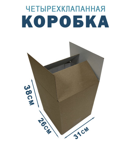 31х26х38 см 