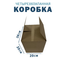 Fefco 2115 - Коробка четырехклапанная 36х20х20 см