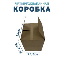 Fefco 2115 - Коробка четырехклапанная 38х25,3х23,7 см 
