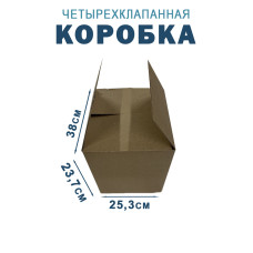 38х25,3х23,7 см 