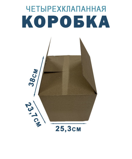 38х25,3х23,7 см 