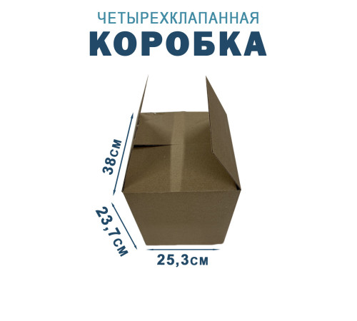 Fefco 2115 - Коробка четырехклапанная 38х25,3х23,7 см Fefco 2115 - Коробка четырехклапанная 38х25,3х23,7 см