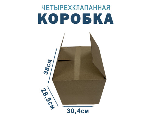 Fefco 2115 - Коробка четырехклапанная 38х30,4х28,5 см 