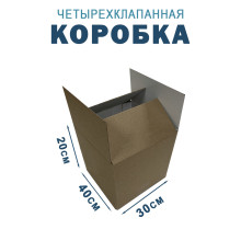 Fefco 2115 - Коробка четырехклапанная 40х30х20 см