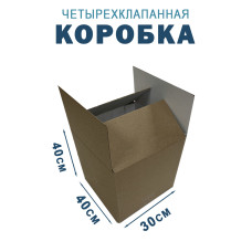40х30х40 см 