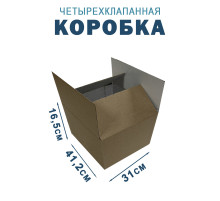 Fefco 2115 - Коробка четырехклапанная 41,2х31х16,5 см