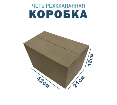 Fefco 2115 - Коробка четырехклапанная 42х21х18 см
