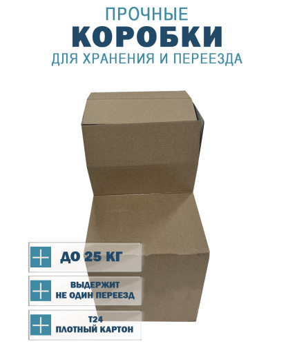 30х30х30 см