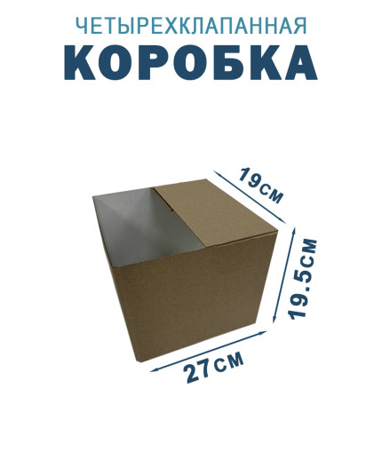 27х19х19,5 см