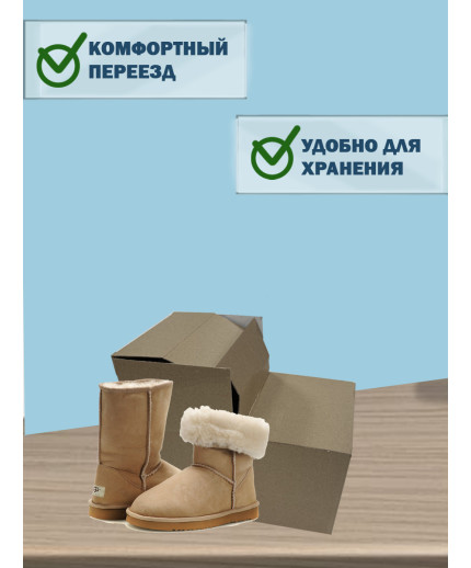 30х20х20 см