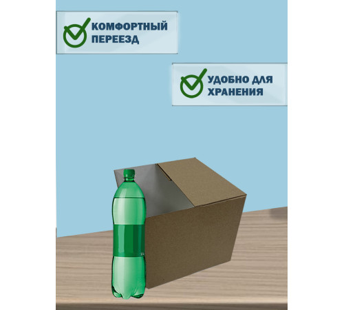 Fefco 2118- Коробка четырехклапанная 30х22х25 см
