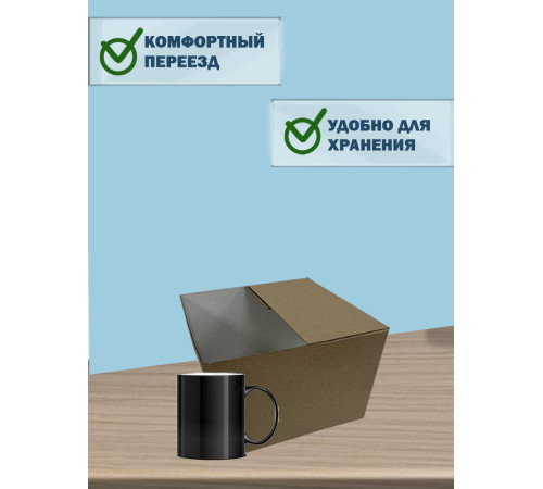Fefco 2118- Коробка четырехклапанная 30х25х17 см