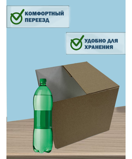 30х30х30 см
