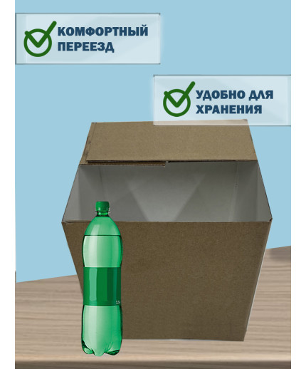 31х26х38 см