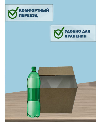 36х20х20 см