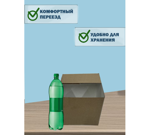Fefco 2118- Коробка четырехклапанная 38х25,3х23,7 см Fefco 2118- Коробка четырехклапанная 38х25,3х23,7 см